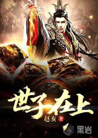 秦尘是什么小说